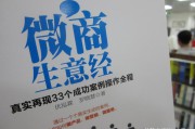 微商如何推广(微商如何推广)
