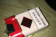 好烟(好烟推荐)
