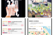 小红书博主怎么接推广(小红书博主怎么分类)