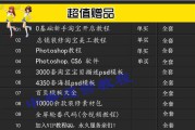 网店制作视频教程(网店怎么装修店铺视频教程)