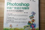 广告设计与制作视频(门头广告设计与制作视频)