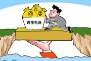 一个人如何做跨境电商(如何做跨境电商)