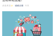 注册电商公司需要多少钱(电商公司需要多少人)