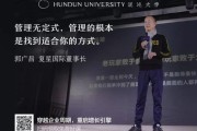 混沌大学(混沌大学是什么)