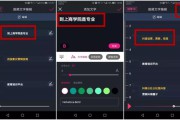 短视频滚动字幕怎么做(快手短视频评论滚动字幕)