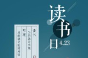 读书文案(读书文案10字)