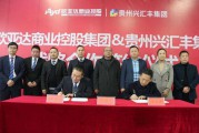 汇丰电商干啥的(上海赢丰电商干什么的)