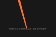 短视频怎么剪辑到一起(手机怎么剪辑短视频)
