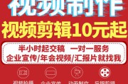 淘宝视频怎么制作(淘宝图片视频怎么制作)