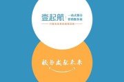 壹起航(壹起航科技有限公司)