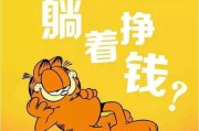 赚钱怎么赚(如何赚外快)