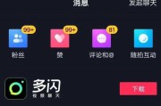 抖音最新热门(抖音最新热门歌曲)