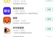 91精品短视频(短视频怎么上热门)