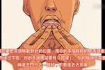 吹口哨技巧(用小手指吹口哨技巧)