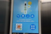 电梯间视频广告(新潮传媒广告电梯间视频)