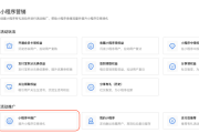 小程序运营推广(怎么做公众号小程序运营推广)