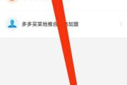 拼多多开店怎么开(拼多多开店要钱吗怎么开店)