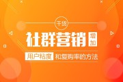 qq群营销(qq群营销案例)