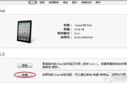 苹果手机格式化怎么操作(手机格式化怎么弄)