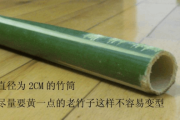 鸽哨制作视频教程(简单鸽哨制作视频教程)