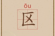 又双叒叕读什么(又双叒叕读什么音)
