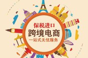 广东电商(广东电商行业发展现状)