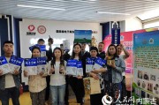 内蒙古电商发展(内蒙古电商发展现状)