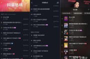 抖音上热门100元有用吗(抖音上热门100元有用吗没评论吗)
