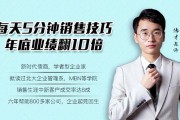 如何提高线上销售业绩(如何提高服装销售业绩)