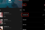 抖音视频怎么做字幕(抖音视频怎么加字幕)