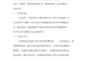 小红书市场营销swot(小红书市场营销策略分析)