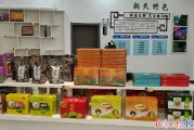 特色商品电商(电商最热门产品)