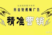 抖音推广怎么做(专门做抖音推广的公司)
