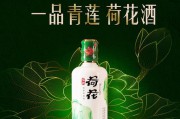 一品荷花(一品荷花香烟多少钱一包)