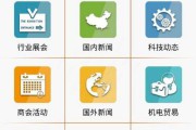 电商之家口碑(电商之家是什么公司)