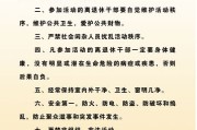 活动管理(活动管理系统)