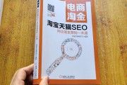 学淘宝电商需要什么条件(学淘宝电商具体都要学什么软件)
