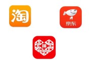 三大电商平台(三大电商平台是哪三家)