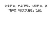 微信技巧大全(微信技巧大全 下载)