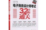 电商设计师工作内容(电商设计师工作内容和职责)