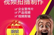产品宣传视频怎么制作(如何用AE制作产品宣传广告)