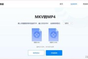 mp4视频生成二维码(视频二维码怎么转换成mp4)