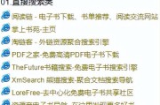 买书网站(书城网站)