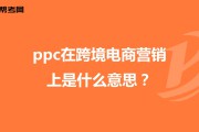 电商是什么意思(什么是电商?电商是做什么?)