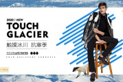 电商广告图片(电商广告图片加分析)