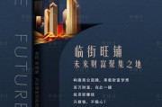 商铺招商(商铺招商人都是如何找客户的)