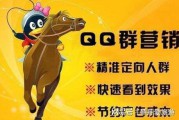 qq营销技巧(营销技巧和营销方法)