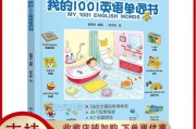 热门词汇(热门词汇英语)