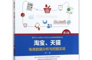 淘宝圈电商助手(淘宝圈电商助手下载)