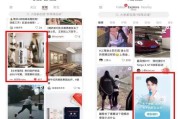 小红书投广告(小红书投广告点击一次多少钱)